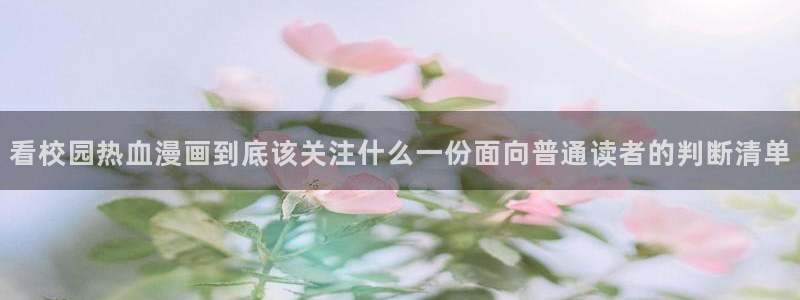 新新漫画连载漫画