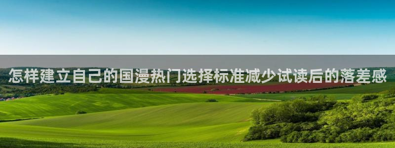 漫漫漫画高清漫画阅读