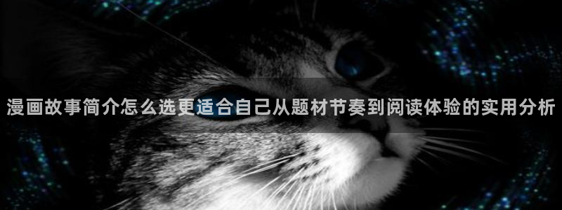新新漫画漫画排行