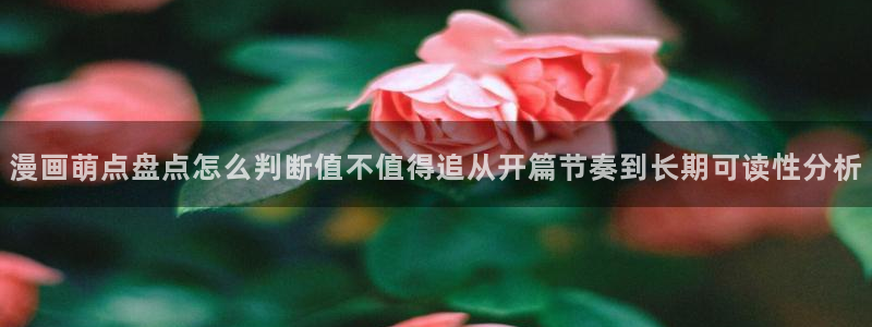 漫漫漫画网站入口