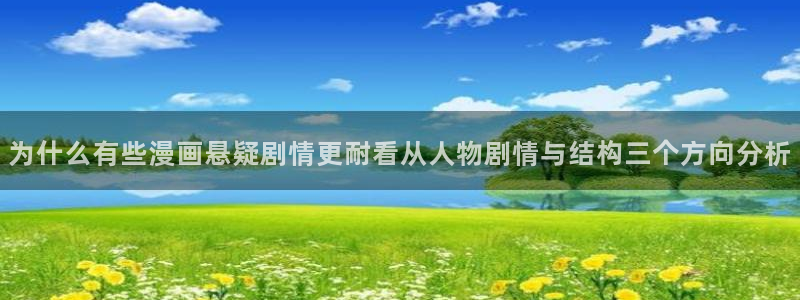 漫漫漫画日漫
