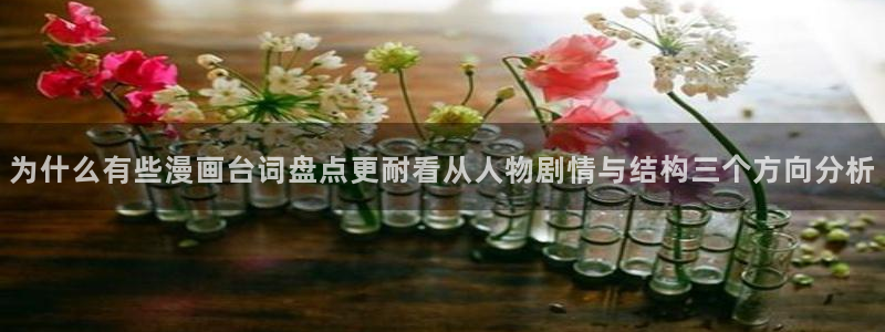 新新漫画高清漫画在线