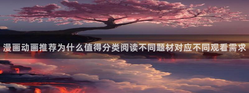 新新漫画漫画免费在线观看