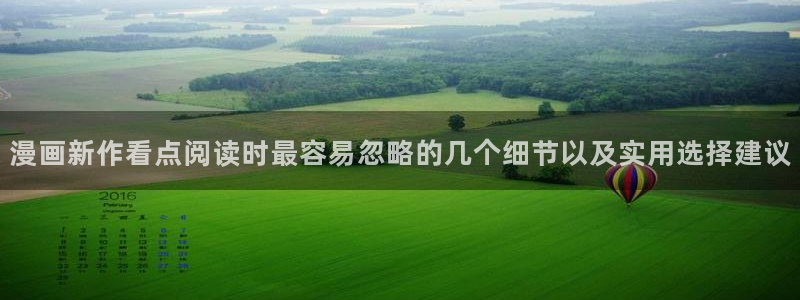 漫漫漫画漫画推荐