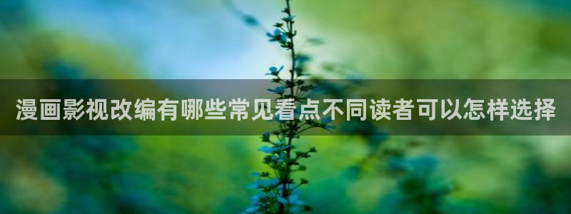 漫漫漫画韩漫推荐