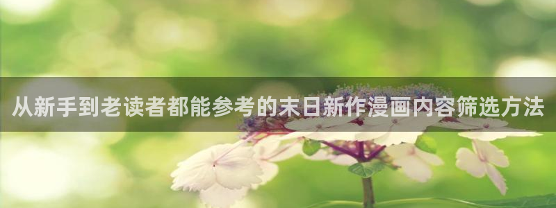 漫画屋官网入口