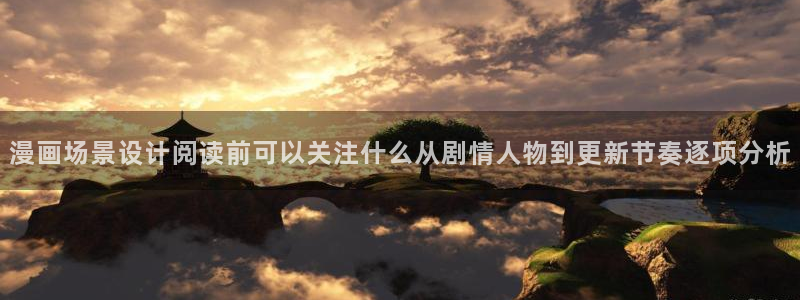 漫漫漫画穿越漫画