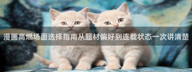 漫画屋最新网址