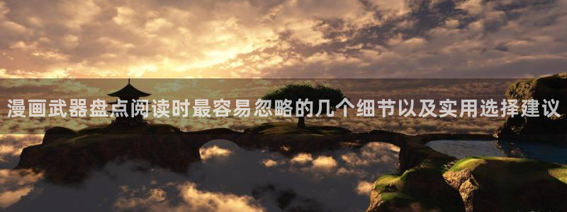漫漫漫画手机版