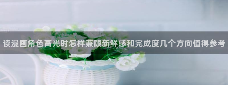 漫漫漫画校园漫画
