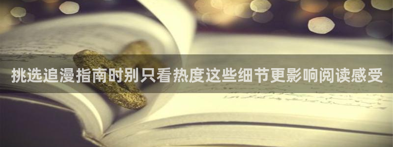 新新漫画漫画大全在线观看