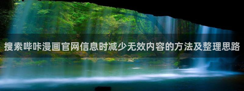 漫漫漫画最新地址