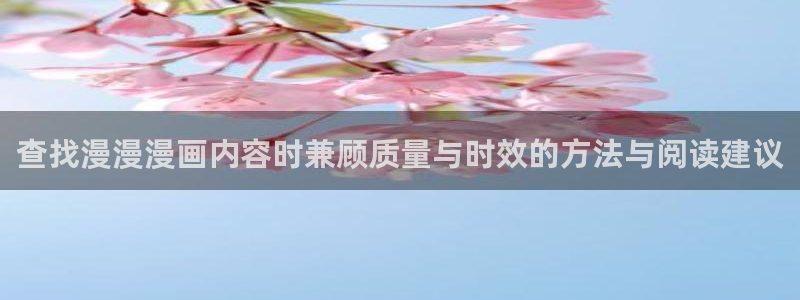 新新漫画漫画排行