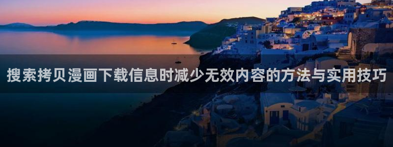 漫漫漫画免费漫画在线阅读
