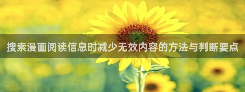 漫漫漫画在线