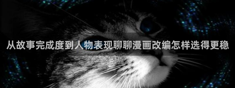 漫画屋漫画排行榜